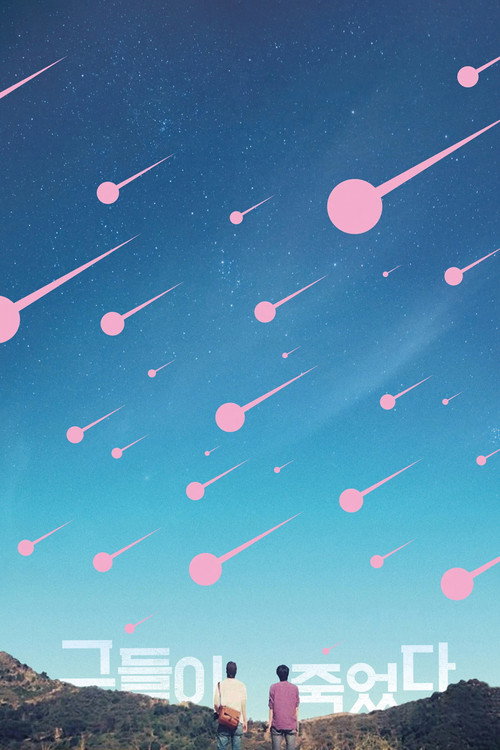 We Will Be OK Poster