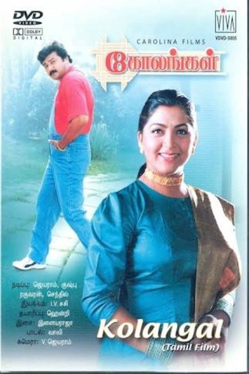 Kolangal Poster