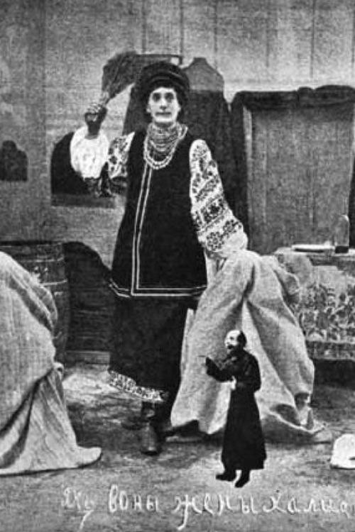 How they got engaged, or Three loves in sacks Poster