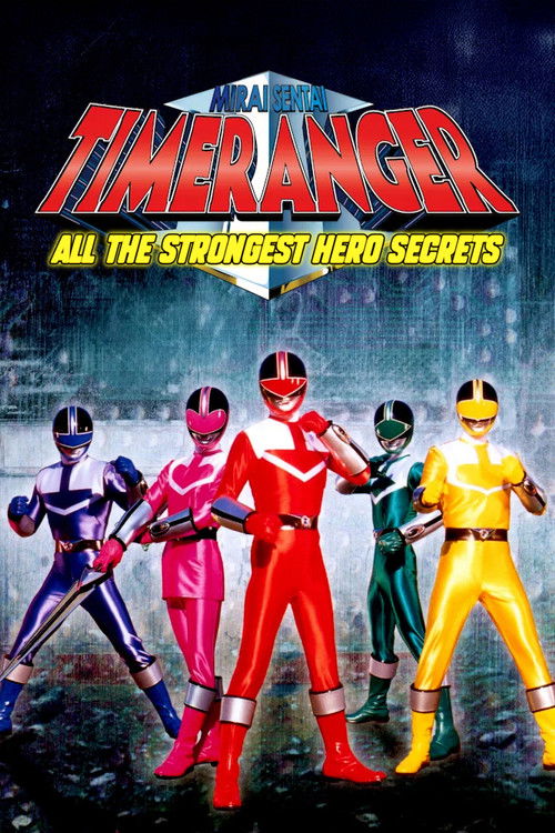 Mirai Sentai Timeranger Super Video: All the Strongest Hero Secrets Poster