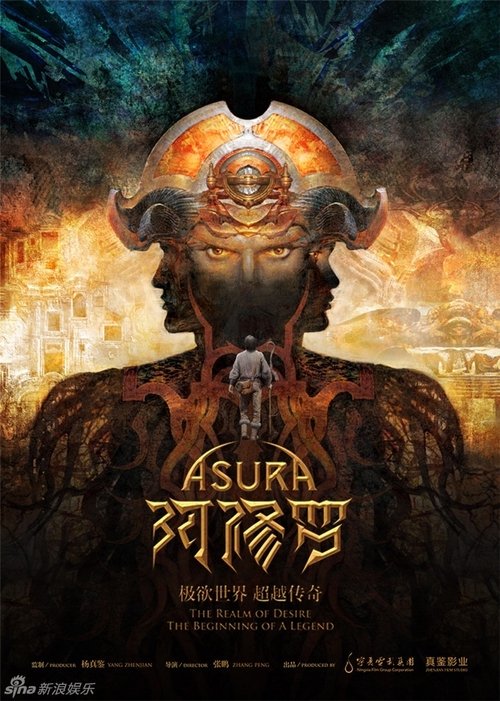 Asura Poster