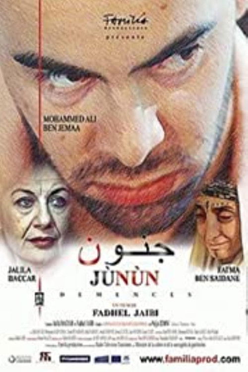 Junun Poster