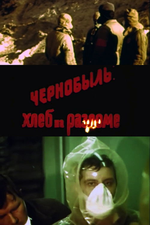 Chornobyl. Breaking Bread Poster