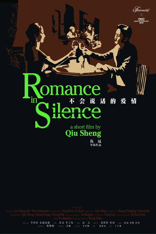 Romance in Silence Poster