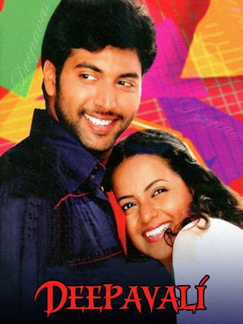 Deepavali Poster