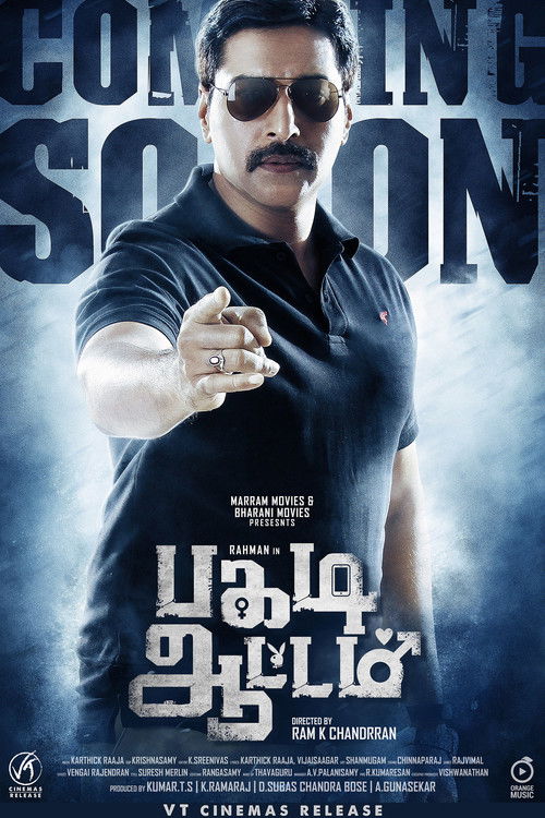 Pagadi Attam Poster