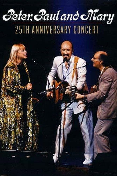 Peter, Paul and Mary: 25th Anniversary Concert Poster