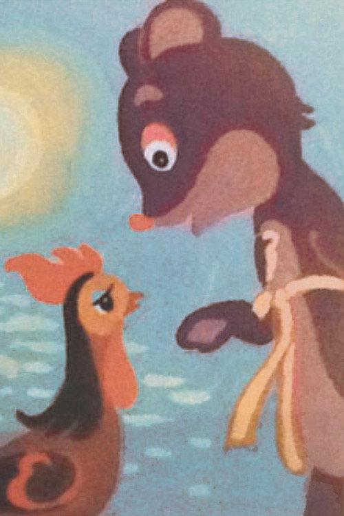 Serves You Right, Evil Fox ! Poster