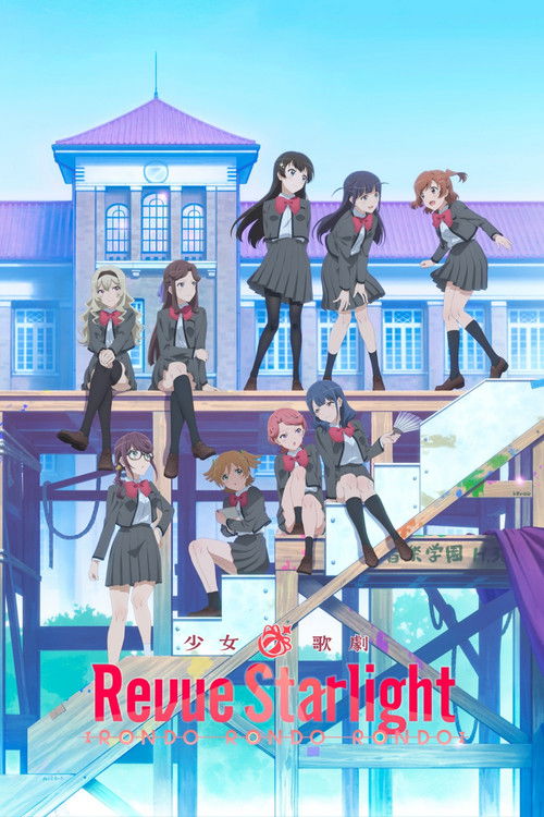 Revue Starlight: Rondo Rondo Rondo Poster