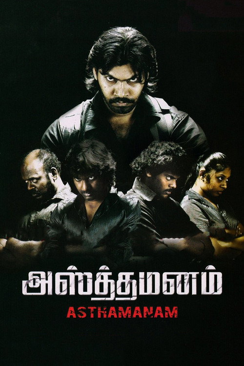 Asthamanam Poster