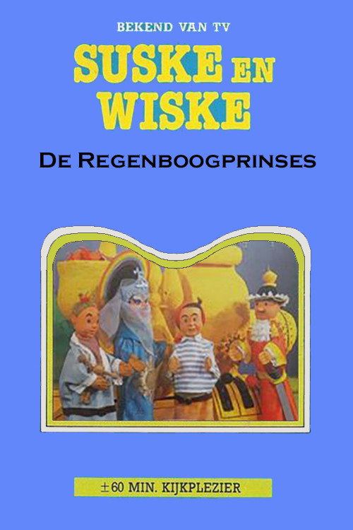 Suske en Wiske en de Regenboogprinses Poster