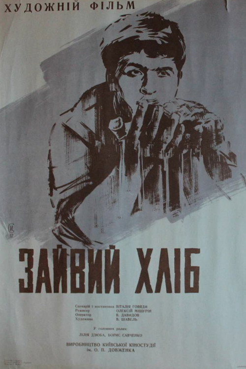 Extra Grain Poster