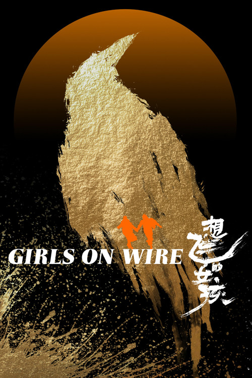 Girls on Wire Poster