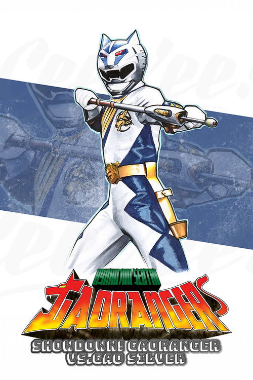 Hyakujuu Sentai Gaoranger Super Video: Showdown! Gaoranger vs. Gao Silver Poster