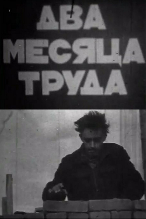 Two Months of Work Poster