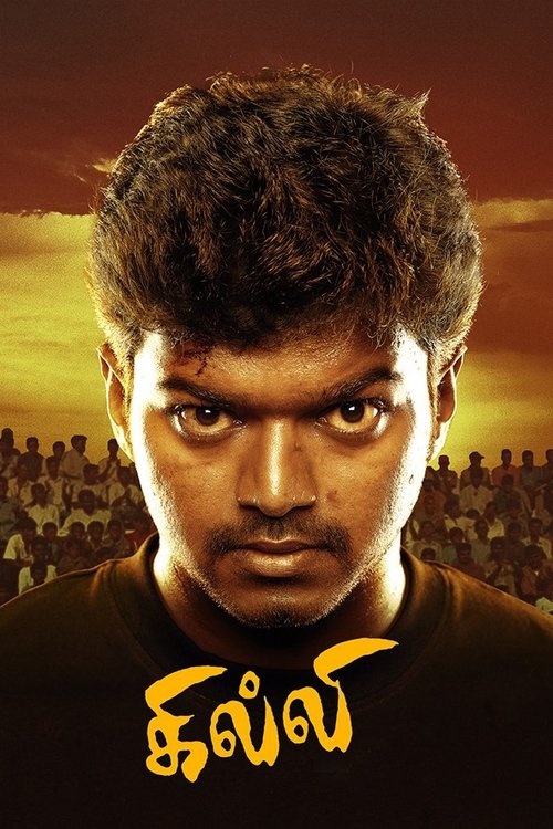 Ghilli Poster