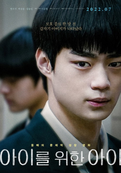 A Home from Home Poster