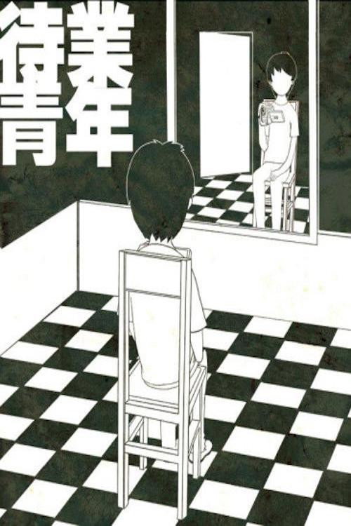 No Country for Young Men Poster