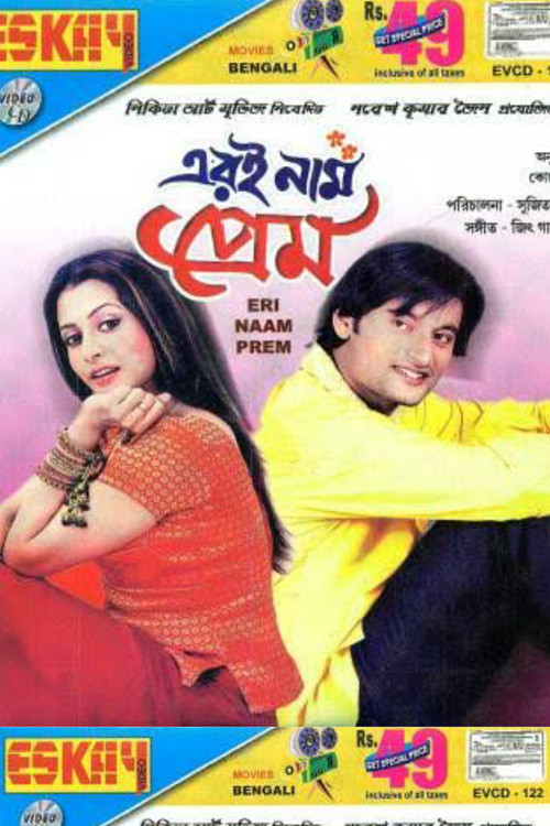 Eri Naam Prem Poster