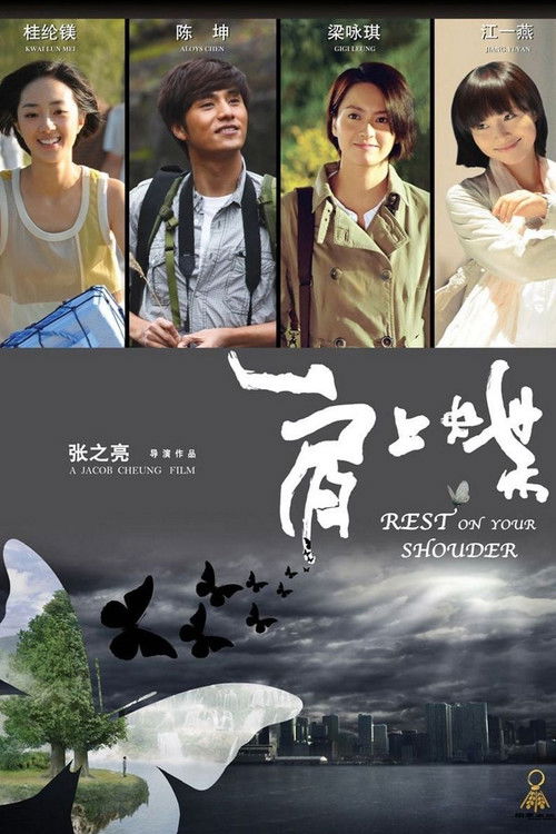 Rest on Your Shoulder Poster