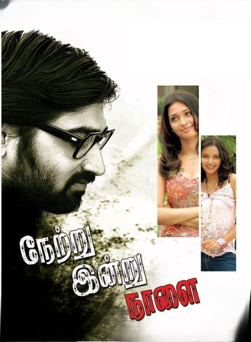 Netru Indru Naalai Poster