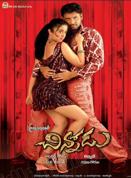 Chinnodu Poster
