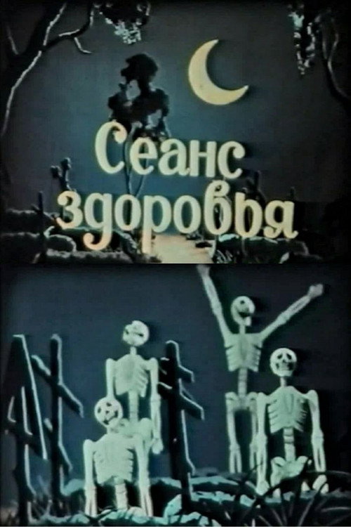 Health Session Poster