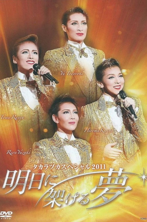 Takarazuka Special 2011 ~Dreams Built on Tomorrow~ Poster