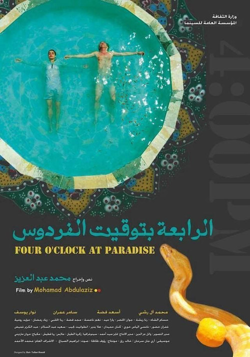 Four O'Clock at Paradise Poster