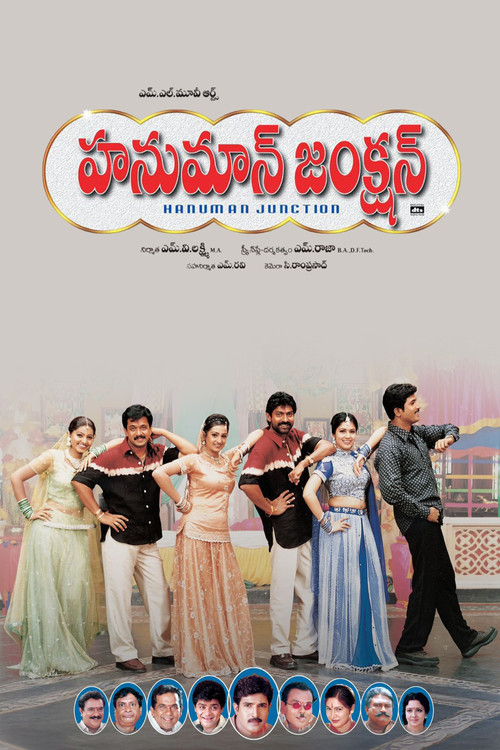 Hanuman Junction Poster