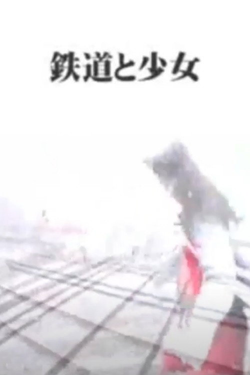 The Railway and the Girl Poster