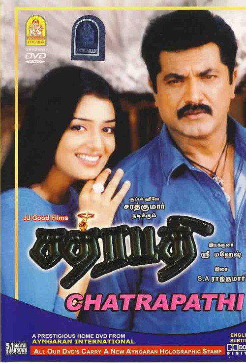 Chatrapathy Poster