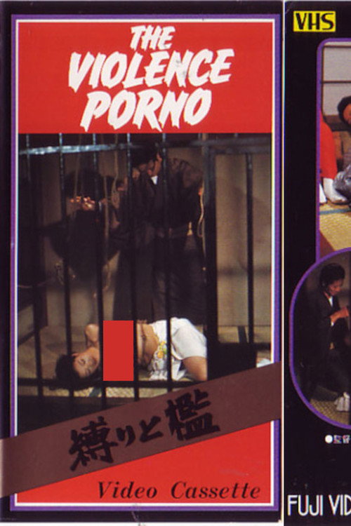 Bondage and Cage Poster