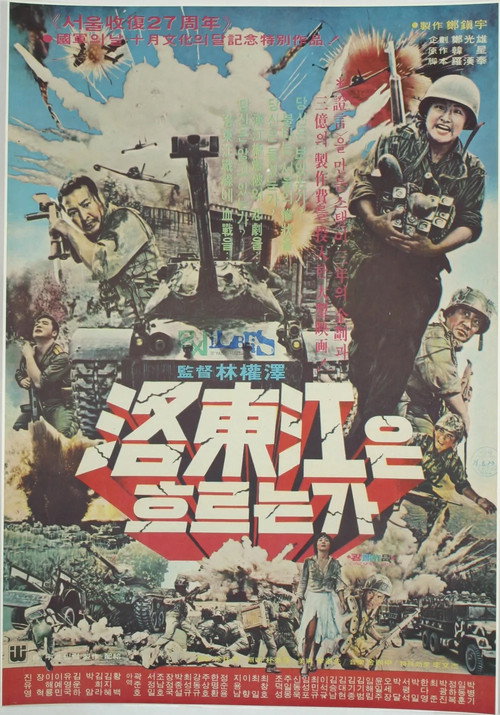 Commando on the Nakdong River Poster