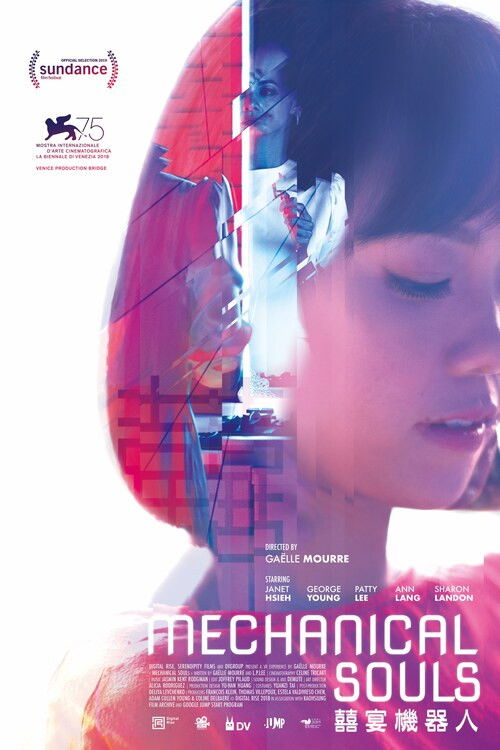 Mechanical Souls Poster