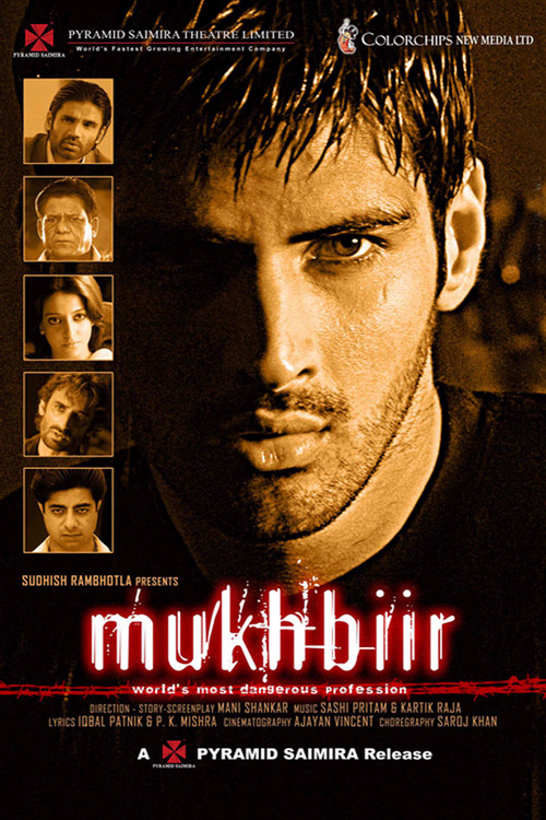 Mukhbiir Poster