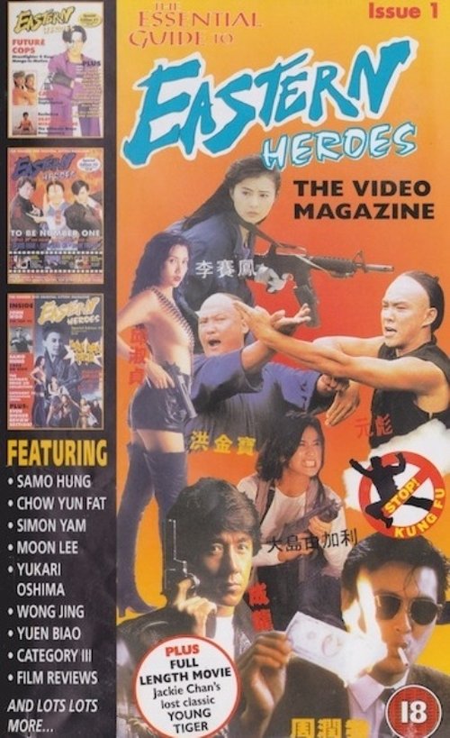 Eastern Heroes: The Video Magazine - Volume 1 Poster