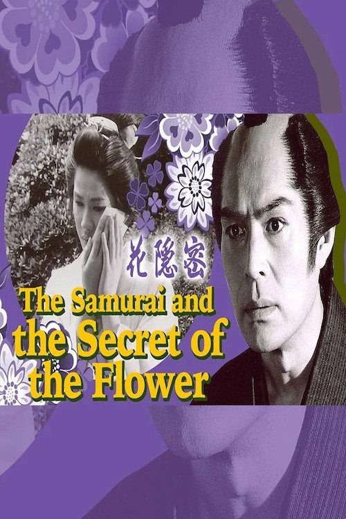 The Samurai and the Secret of the Flower Poster