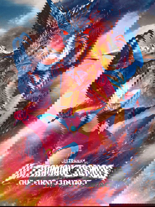 Ultraman Cosmos: The First Contact Poster