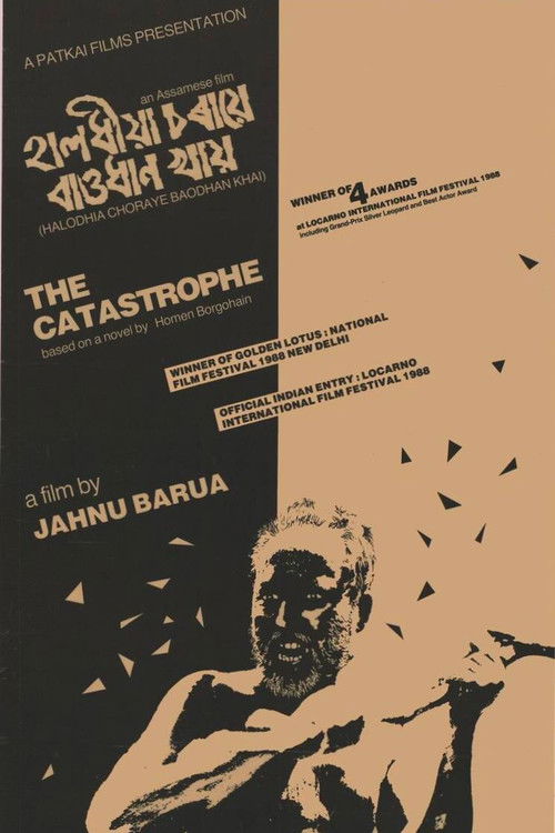 Halodhia Choraye Baodhan Khai Poster