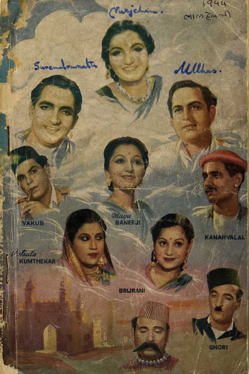 Lal Haveli Poster
