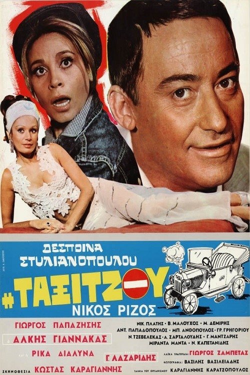 The Taxi Driver Poster