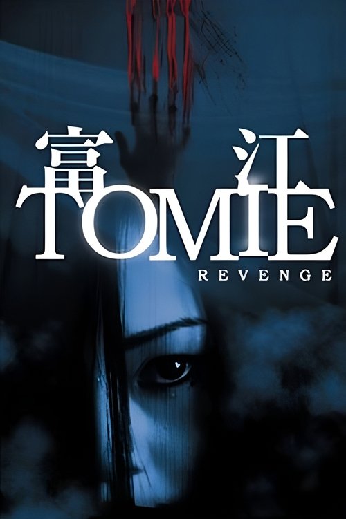 Tomie: Revenge Poster