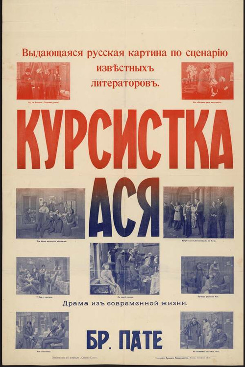 Asya The Student Poster