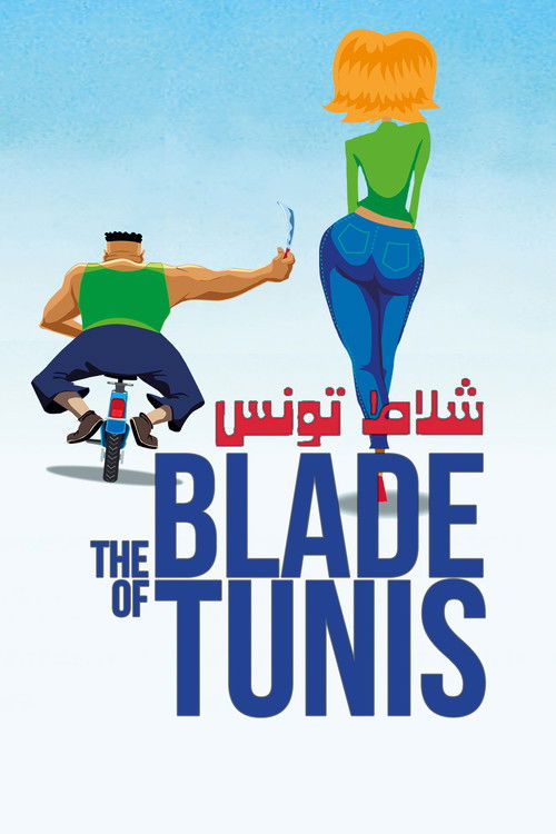 The Blade of Tunis Poster