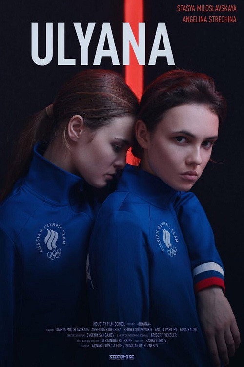 Ulyana Poster