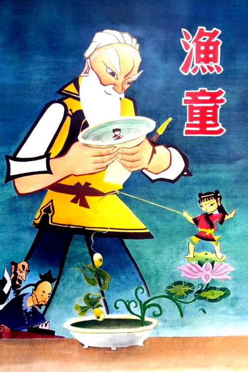 Fishing Child Poster
