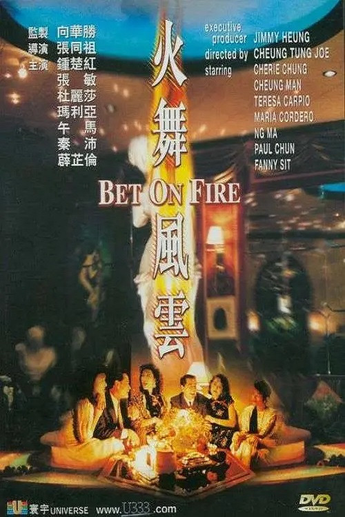 Bet on Fire Poster