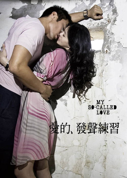 My So-called Love Poster