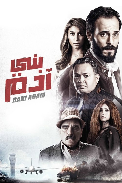 Son of Adam Poster